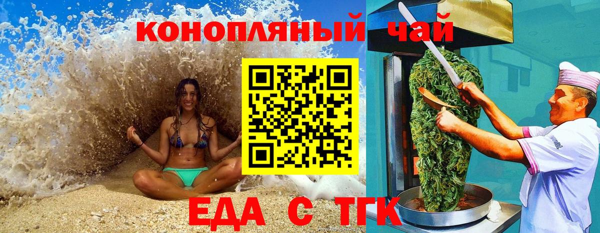 Canna-Cookies марихуана  Вход с VPN  Минеральные Воды 