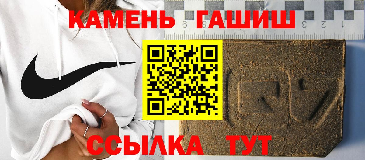 ГАШ Изолятор  ГАШ индика сатива  Вход с VPN  Минеральные Воды 