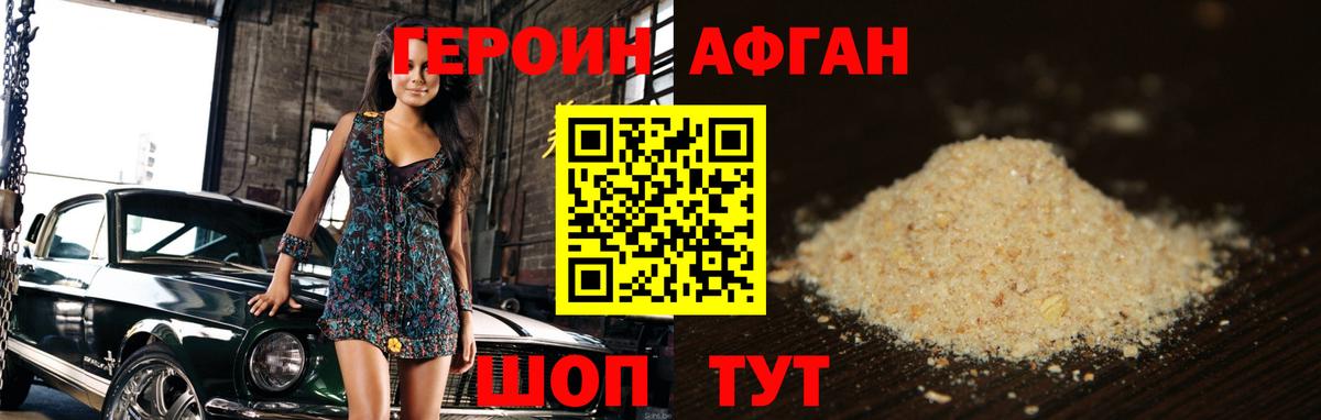 Меф   Марихуана  Минеральные Воды  ГАШИШ  Вход с VPN 