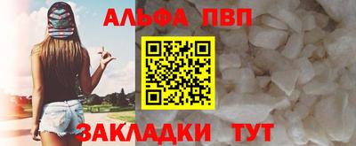 Альфа ПВП Донецк