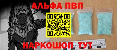 бошки Дубна