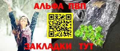 Альфа ПВП Донецк