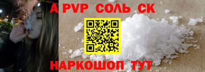 Альфа ПВП Донецк