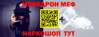 дмт Донской