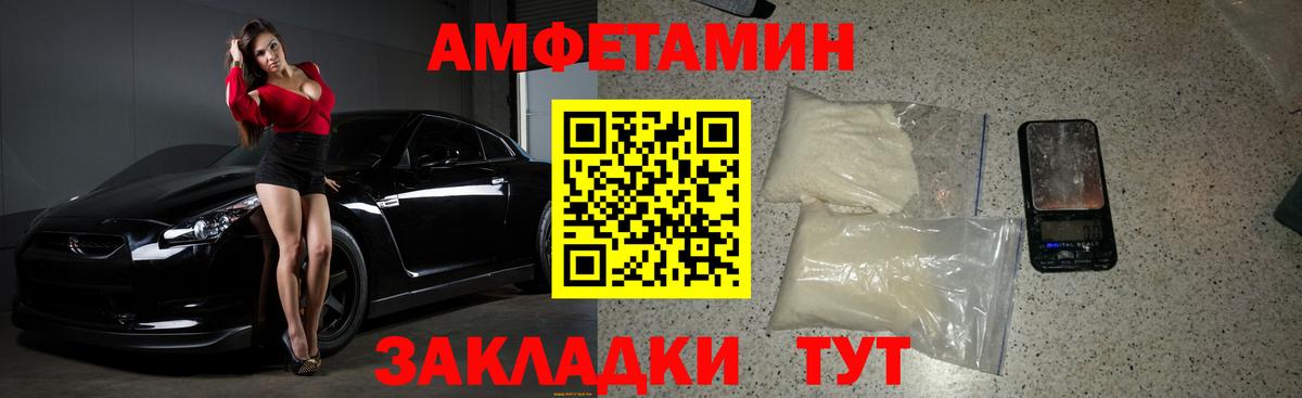 Метамфетамин кристалл Минеральные Воды